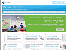 Tablet Screenshot of mimioclass.ru